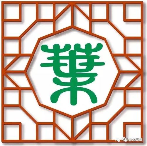福建周宁县李墩镇际会村
