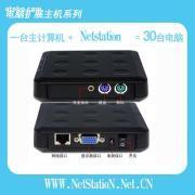 【网络电脑共享器,电脑网络共享器,电脑一拖多,单机多用户】,价格,报价,种类、品牌,厂家,供应商,北京华易创业科技 - 产品库 - 阿土伯交易网
